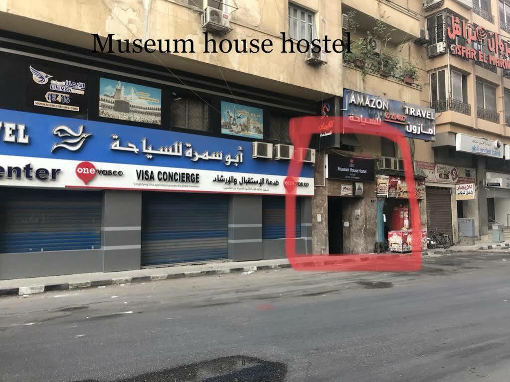 מלון קהיר Museum House מראה חיצוני תמונה